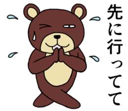 Strange animal3 sticker #3943305