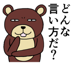 Strange animal3 sticker #3943306