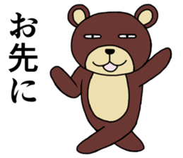 Strange animal3 sticker #3943307