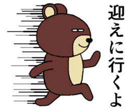 Strange animal3 sticker #3943309