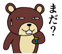 Strange animal3 sticker #3943310