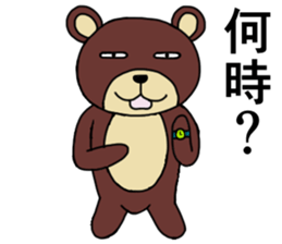 Strange animal3 sticker #3943311