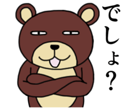 Strange animal3 sticker #3943314