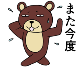 Strange animal3 sticker #3943315