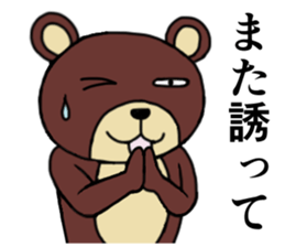 Strange animal3 sticker #3943316