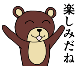 Strange animal3 sticker #3943317