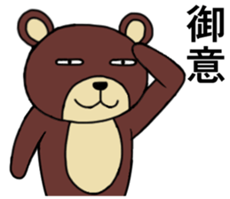 Strange animal3 sticker #3943318