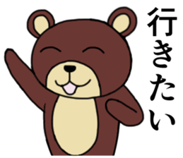 Strange animal3 sticker #3943319