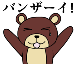 Strange animal3 sticker #3943320