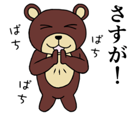 Strange animal3 sticker #3943321