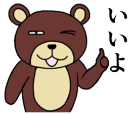 Strange animal3 sticker #3943322