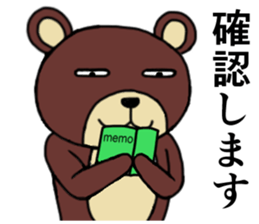 Strange animal3 sticker #3943323