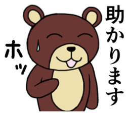 Strange animal3 sticker #3943324