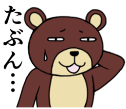 Strange animal3 sticker #3943325