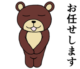 Strange animal3 sticker #3943326