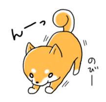 My Shiba dog 2 sticker #3943377
