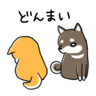 My Shiba dog 2 sticker #3943404