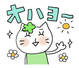 Very convenient Sticker 5 sticker #3943410