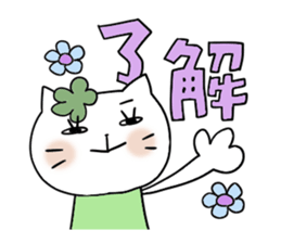 Very convenient Sticker 5 sticker #3943412