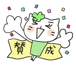 Very convenient Sticker 5 sticker #3943430