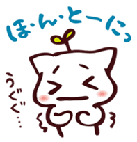 "Thank you very much !" sticker #3943447