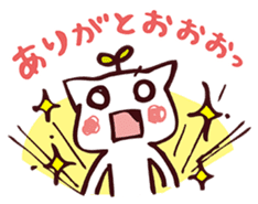 "Thank you very much !" sticker #3943448