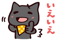 "Thank you very much !" sticker #3943452