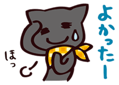 "Thank you very much !" sticker #3943459