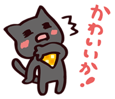 "Thank you very much !" sticker #3943460