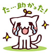 "Thank you very much !" sticker #3943466