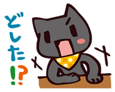 "Thank you very much !" sticker #3943467