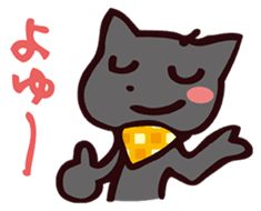 "Thank you very much !" sticker #3943468