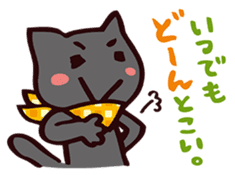 "Thank you very much !" sticker #3943470