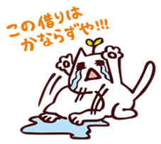 "Thank you very much !" sticker #3943473