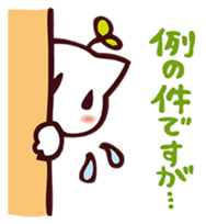 "Thank you very much !" sticker #3943474