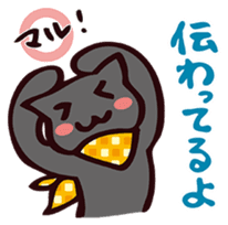 "Thank you very much !" sticker #3943475