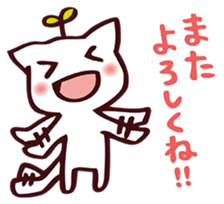 "Thank you very much !" sticker #3943480