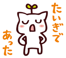 "Thank you very much !" sticker #3943481