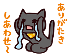 "Thank you very much !" sticker #3943485