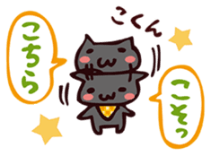 "Thank you very much !" sticker #3943486