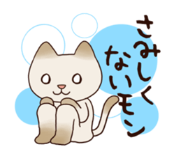 Piisuke sticker #3943615
