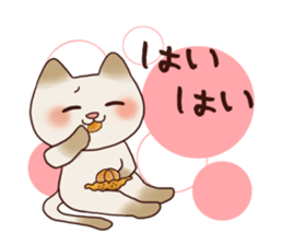 Piisuke sticker #3943617