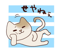 Piisuke sticker #3943624