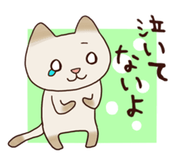 Piisuke sticker #3943631