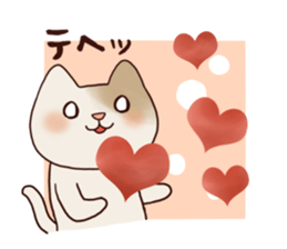 Piisuke sticker #3943641