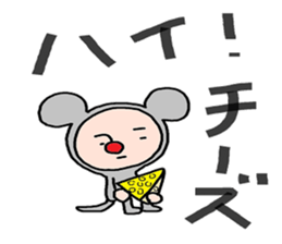 universal brotherhood sticker #3943647