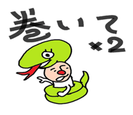 universal brotherhood sticker #3943651