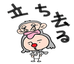 universal brotherhood sticker #3943654