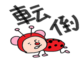 universal brotherhood sticker #3943656