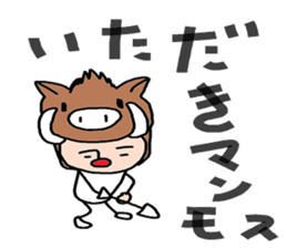 universal brotherhood sticker #3943658